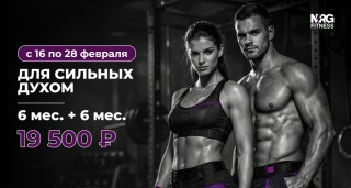 Для сильных духом