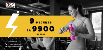 Встречаем осень